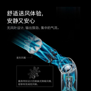 【七夕礼物】Dyson 戴森mini cool便携风扇迷你随身舒适瞬息凉感
