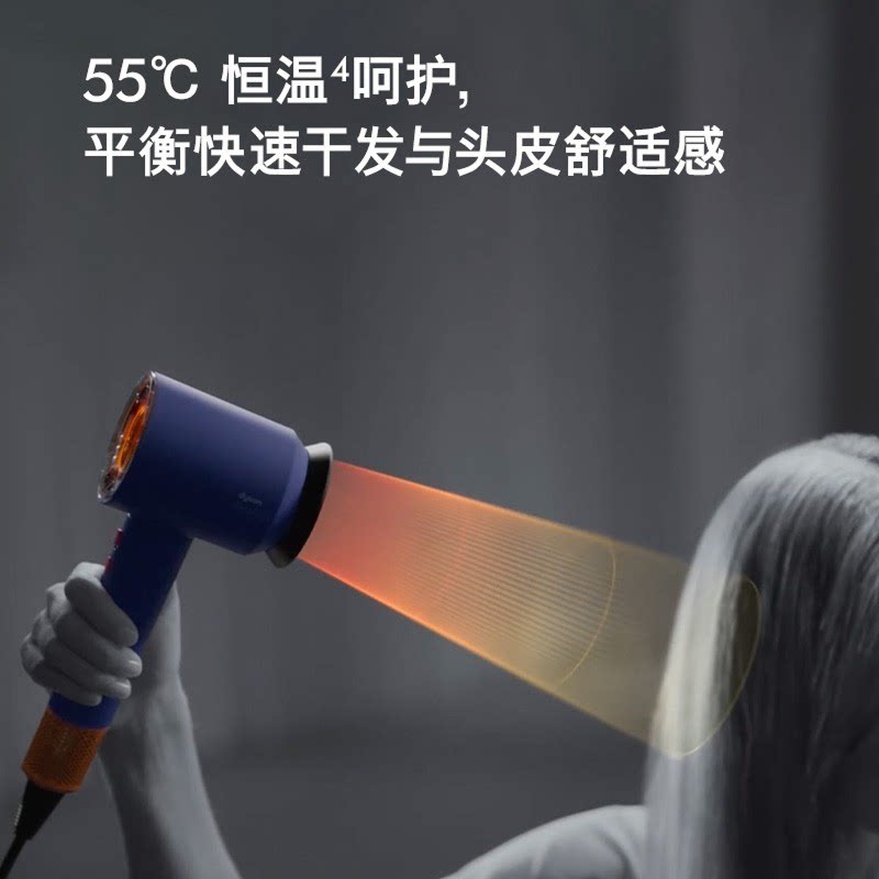 Dyson戴森HD16智能吹风机大功率