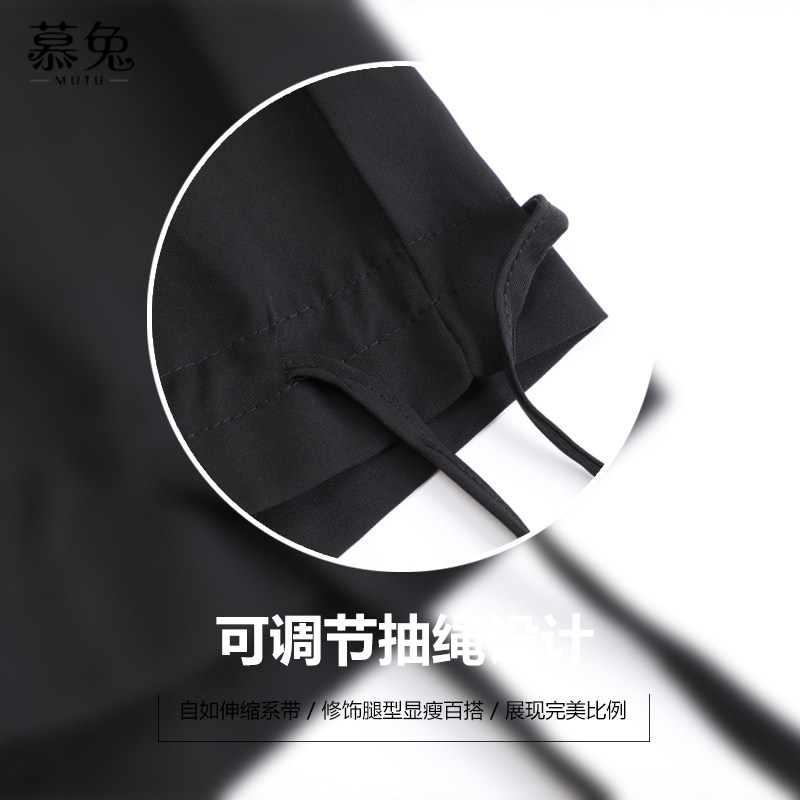 云朵束脚裤阔腿裤女高腰垂感运动裤 慕兔休闲裤