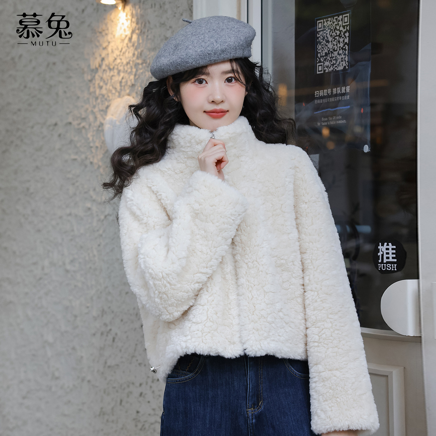 慕兔韩系立领仿羊羔毛外套女2025冬季新款加厚保暖小个子短款上衣,淘宝优惠券,粉丝福利购,淘宝优惠卷