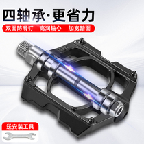 Peering Bearings Mountain Bike Foot Pedal Son Bike Foot Pedal Universal Ball Bearing Electric Bikes Road Accessories Grand Total