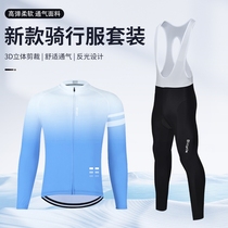 Bike Riding Suit Mountain Bike Summer Autumn Long Sleeve Men Riding Pants Road Cycling Equipment Spring Package