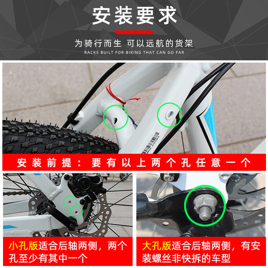 Portaequipajes para asiento trasero de bicicleta de montaña para transportar personas