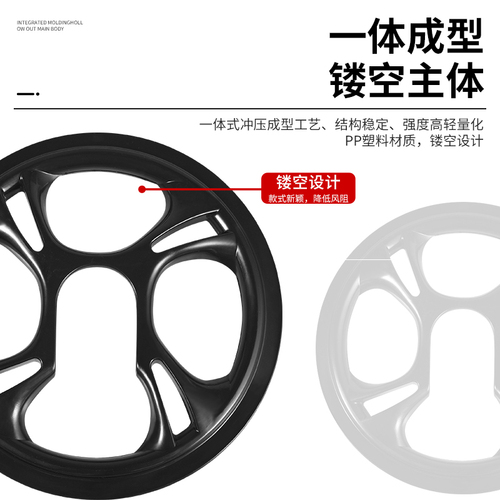 山地自行车牙盘罩42牙4孔护盘塑料盖前轮牙盘链条保护盖防挂裤脚