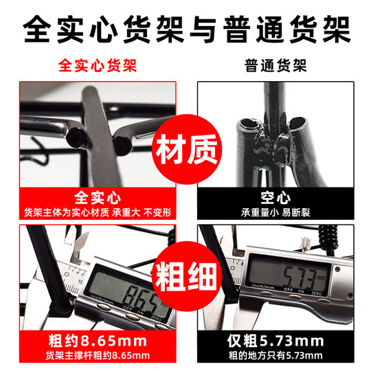 Portaequipajes para asiento trasero de bicicleta de montaña para transportar personas