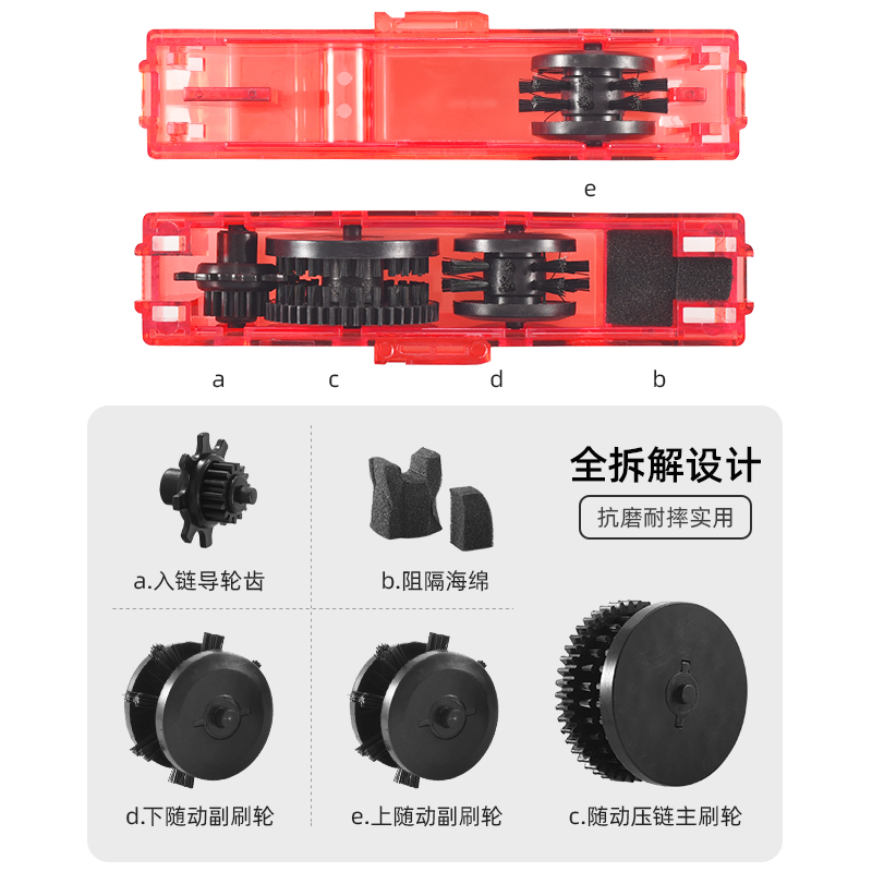 健捷自行车洗链器山地公路车链条清洁剂清洗养护保养工具套装大全 - 图1