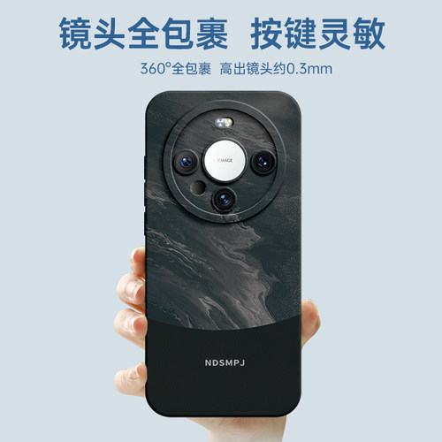 雅川青适用华为mate60手机壳新款mate60pro保护套荣耀x50高级感mt60全包mate50pro男3女40硅胶30外壳magic5/4 - 图2
