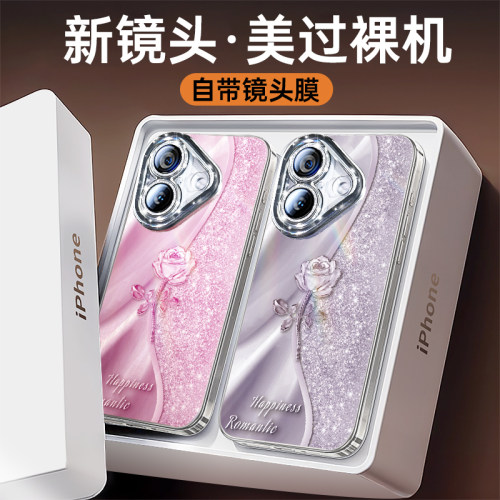 适用苹果16promax手机壳17pro新款iphone16全包17air防摔15带挂绳13高级感14女plus奢华12pm保护套16p小众11 - 图3
