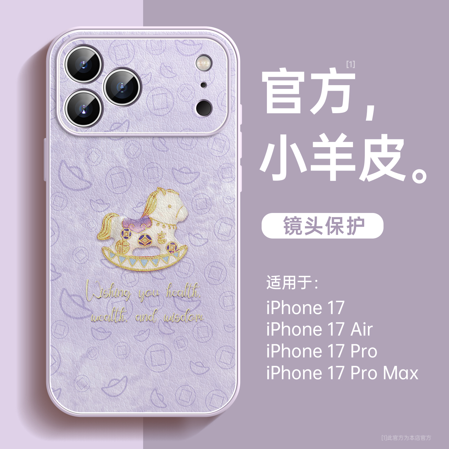 适用iPhone17手机壳新款苹果17promax系列ip16pro外壳15磁吸支架air超火14plus好看女11小羊皮13pm带挂绳12套 - 图0