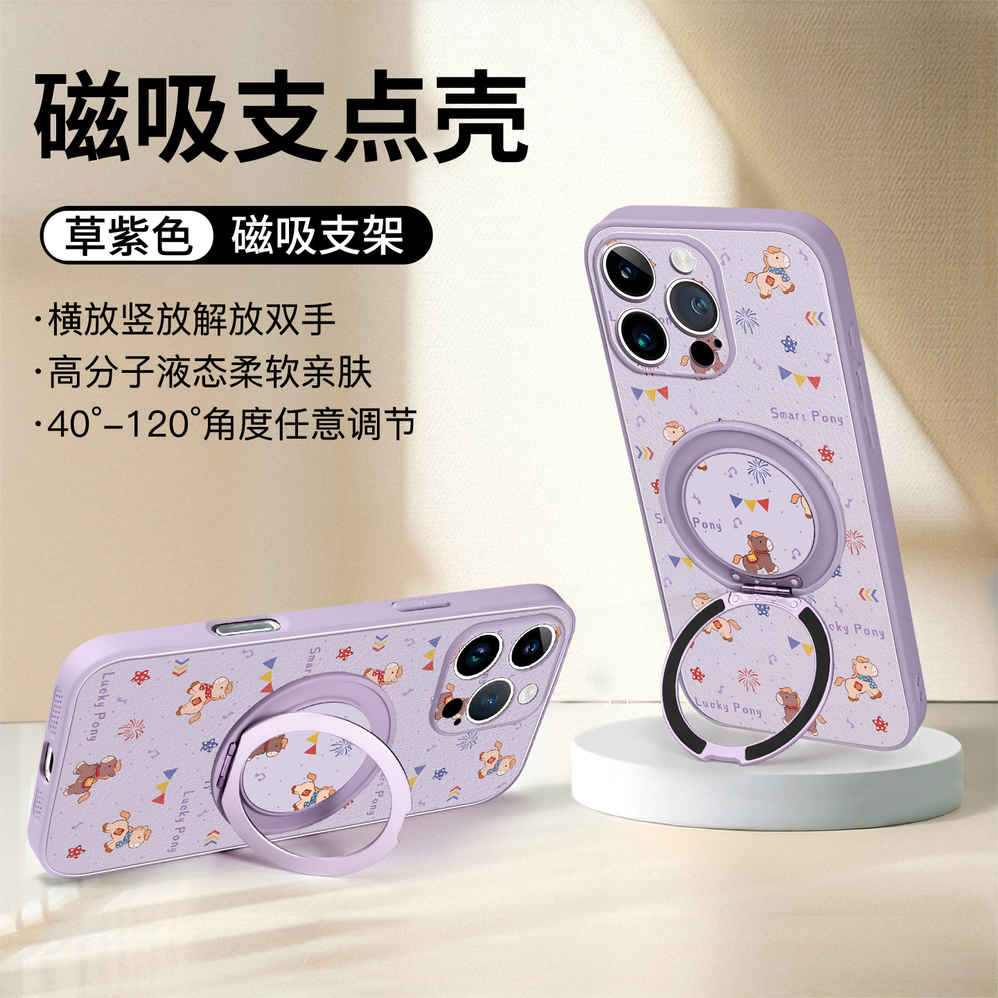 适用iPhone16手机壳2025新款苹果16promax外壳17超火15pro带挂绳14plus好看女air磁吸11红色13支架12小羊皮pm,淘宝优惠券,粉丝福利购,淘宝优惠卷