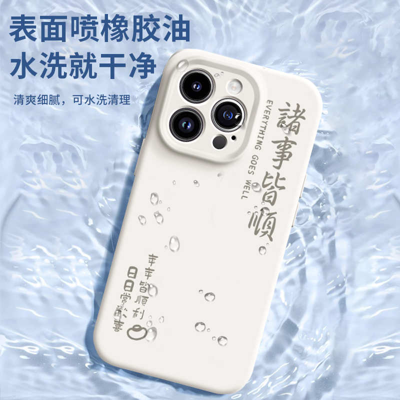 适用苹果15promax手机壳新款14pro液态硅胶magsafe磁吸iphone15高级感2024防摔套13por外壳12男全包镜头plus - 图2