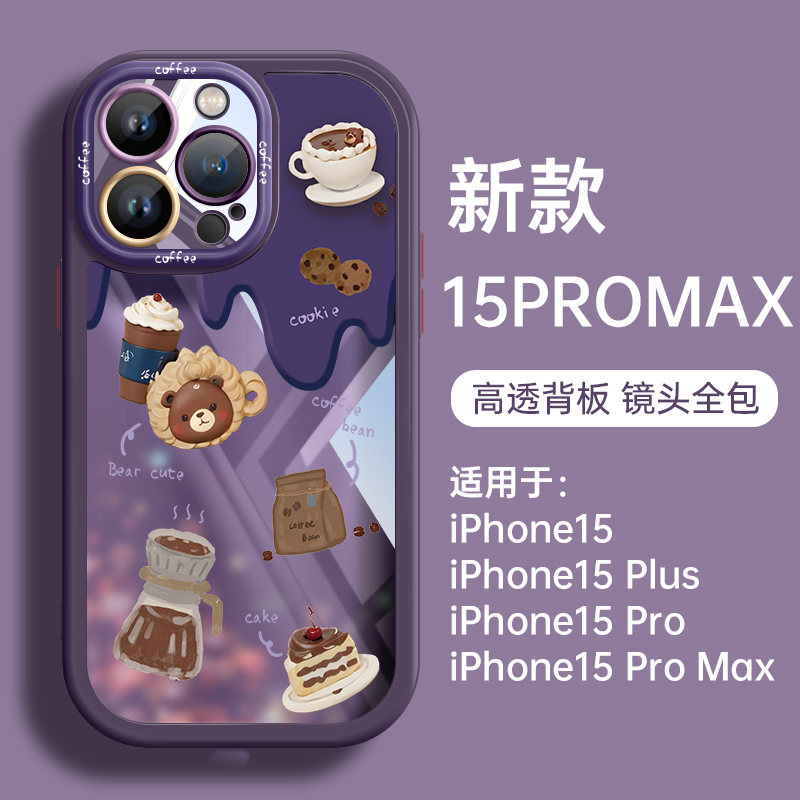 适用苹果15手机壳新款iphone14promax透明硅胶13高级感15pro全包2024防摔套12外壳11超火plus男女xs可爱xr潮 - 图0