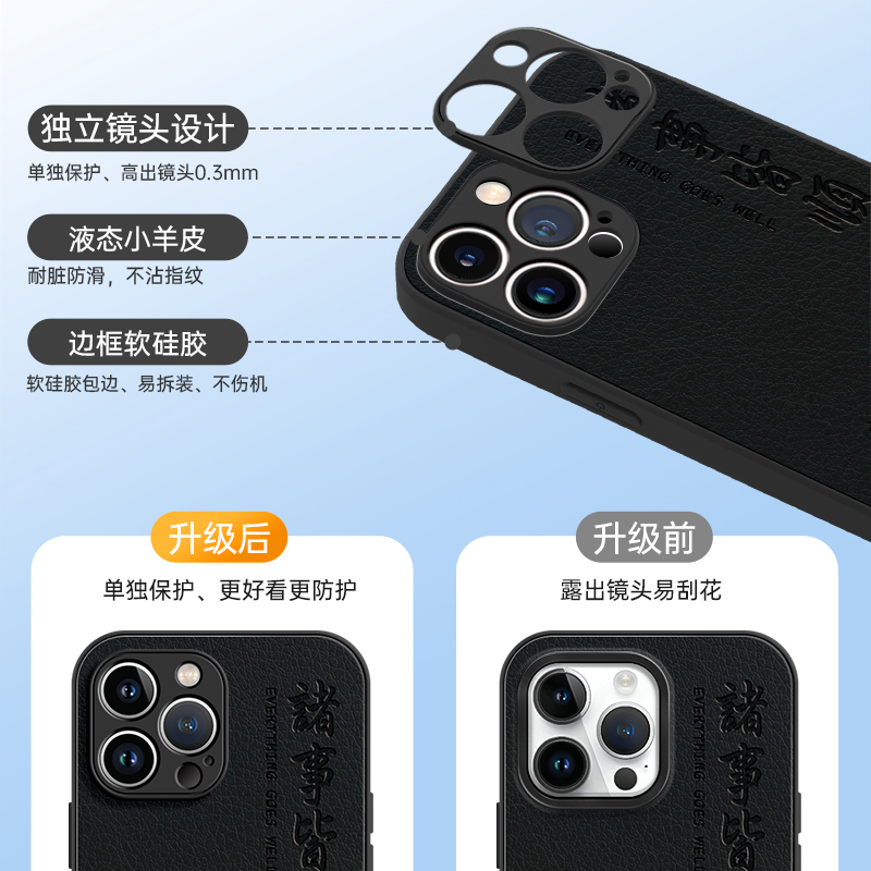 适用iphone15手机壳新款苹果14pro龙年iphone13promax全包镜头12保护套11高级感女xr小众男xsmax简约15plus