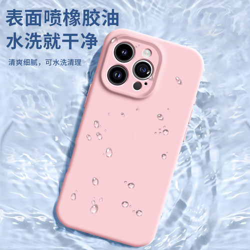 【磁吸】适用iPhone16手机壳苹果15ProMax手机壳17pro新款iPhone14pro液态硅胶magsafe套12plus男17air全包13 - 图3