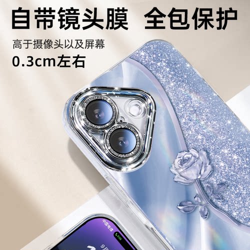适用苹果16promax手机壳17pro新款iphone16全包17air防摔15带挂绳13高级感14女plus奢华12pm保护套16p小众11 - 图1