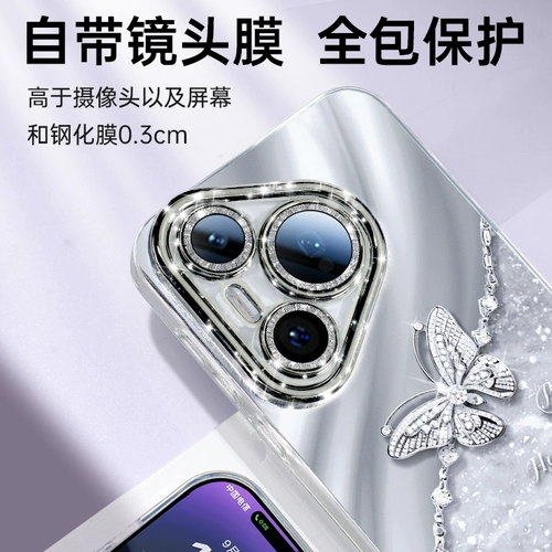 Применимо к корпусу Huawei Pura70 Pro Mobile Phonle New Pura70 Lens Lens All-включенная P60 High-End Sense P50 с Lanyard P40PRO + NICHE 2024 Женский Ultra Anti-Fall Case Pro Ten Shell P70