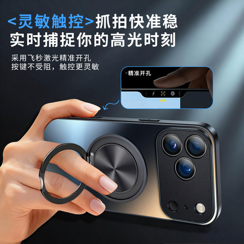 适用苹果17手机壳新款iPhone17promax超火外壳16pro磁吸支架15pm磨砂玻璃14新品air好看13独特男12保护套ip11 - 图1