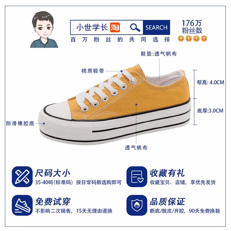 2020流行新款春秋帆布鞋小黑板鞋 依悠服饰帆布鞋