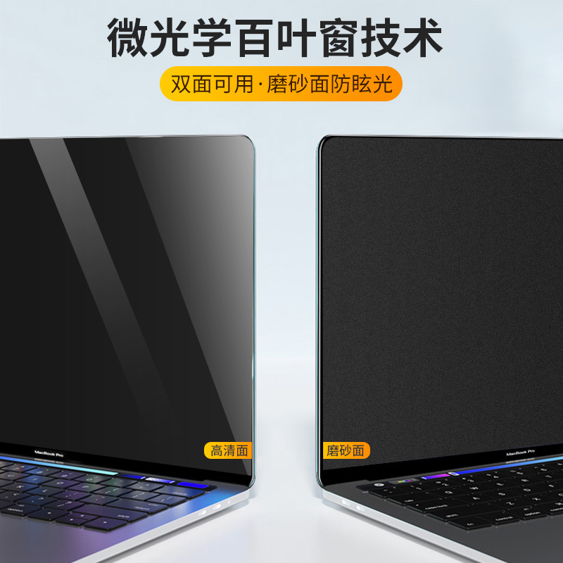 笔记本防窥膜联想小新Pro防偷窥 X1 Carbon14寸ThinkBook 14小米pro14红米yoga14S隐私膜air14plus 14寸专用-图1