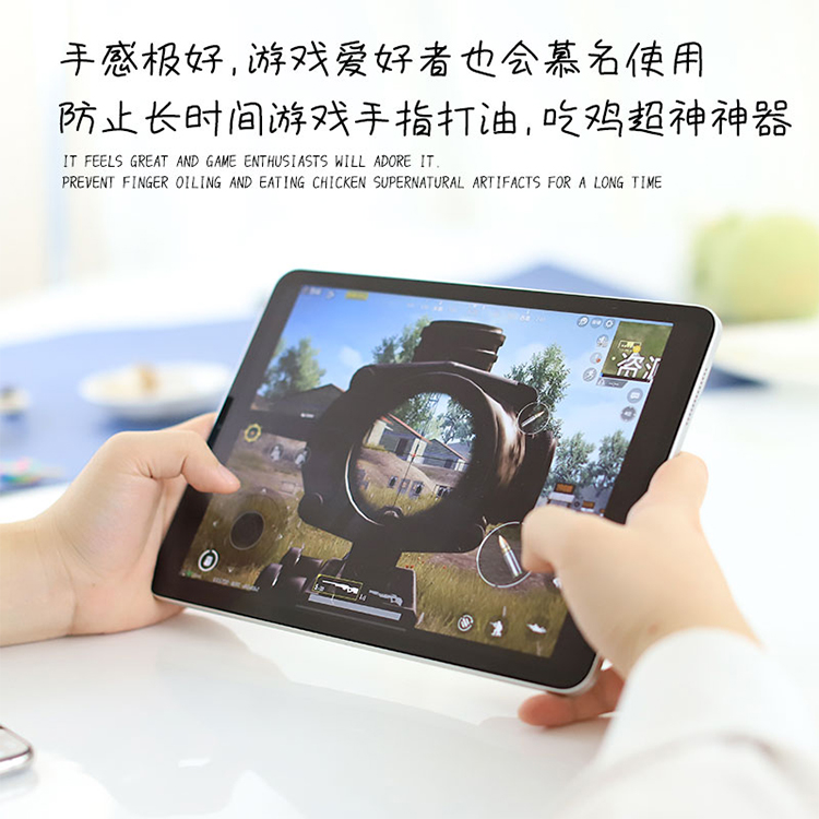 适用于iPad类纸膜2021新款Pro11纸质10.2贴膜iPadAir4/3/2手写字2022磨砂护眼防反光保护膜
