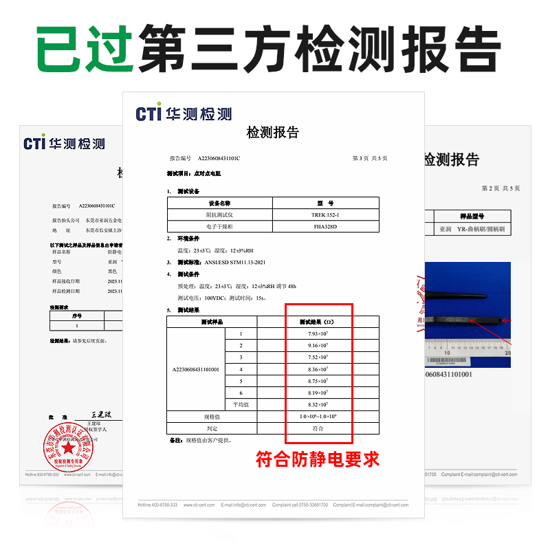 防静电毛刷工业线路板清洁黑色防静电ESD曲柄牙刷形U形圆柄刷子-图2