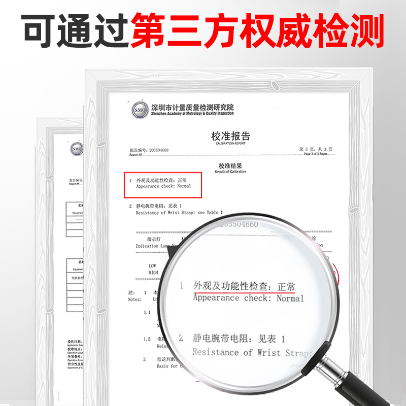 正品白光静电手环测试仪BK498防静电手腕带检测仪BAKON静电环测试 - 图1