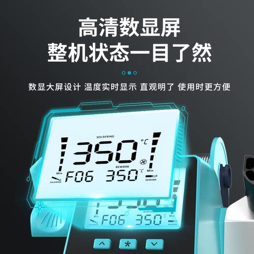 白光焊台BK602S多功能电烙铁热风枪拆焊台二合一手机维修焊锡枪 - 图1