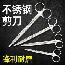 Бытовые ножницы 亚润不锈钢辅食剪刀直弯尖小手工术多功能家用橱房钓鱼剪刀