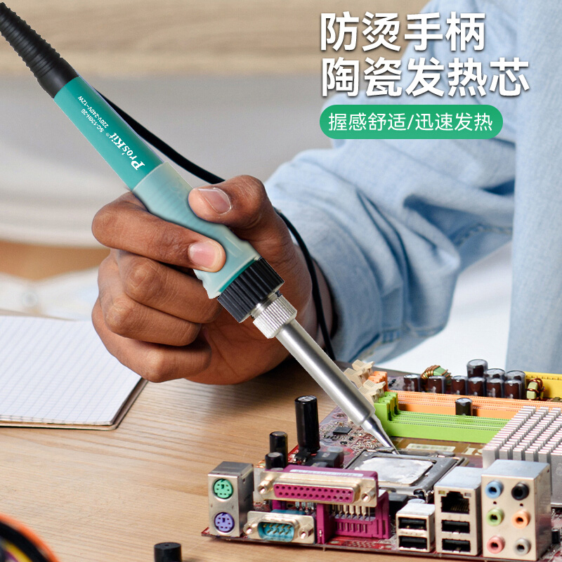 宝工PK-616H电子维修工具套装组合专业测量家用35件-图1