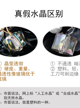 水晶系头绳女扎头皮筋发绳头饰