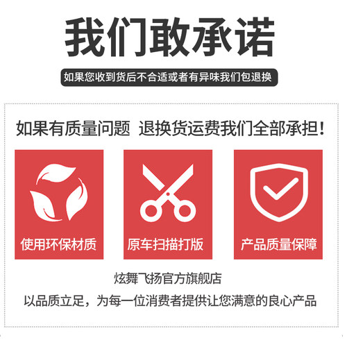 雪铁龙爱丽舍C3-XR C4L世嘉天逸C5 c4汽车后备箱垫全包围尾箱垫子 - 图1