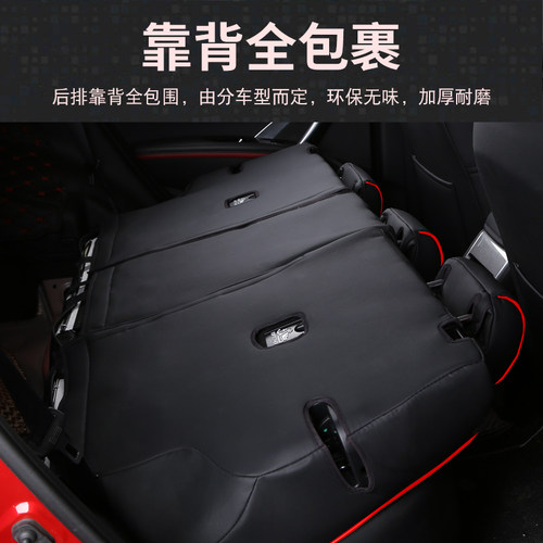 北汽E130 E150绅宝D20 D50 X25 x35 x65专用汽车座套四季通用全包-图3