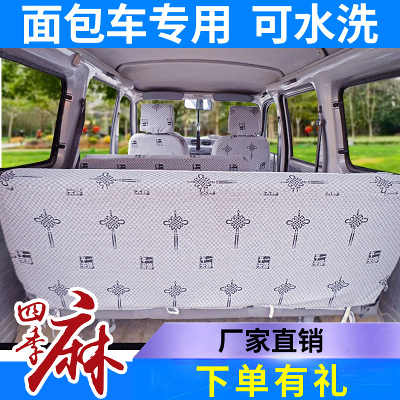 福田祥菱V3座套V2 V1祥菱v SM1M2驭菱VQ1 V1V2 VQ2 V5VQ5货车座套 - 图3