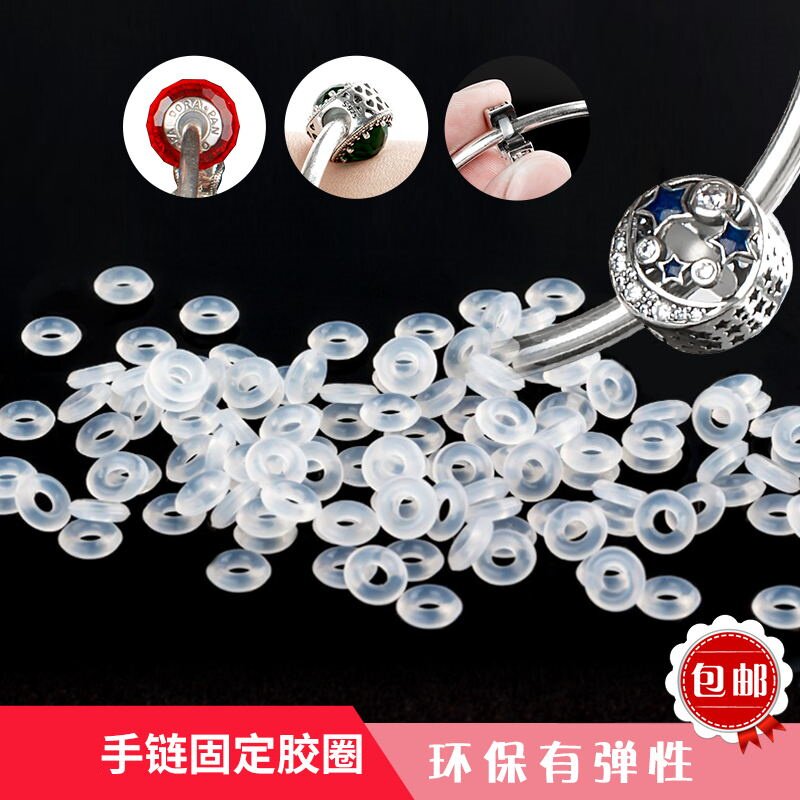 DIY手绳防滑圈周生黄金转运珠定位隔片钢丝绳弹性硅胶橡皮圈垫片 - 图2