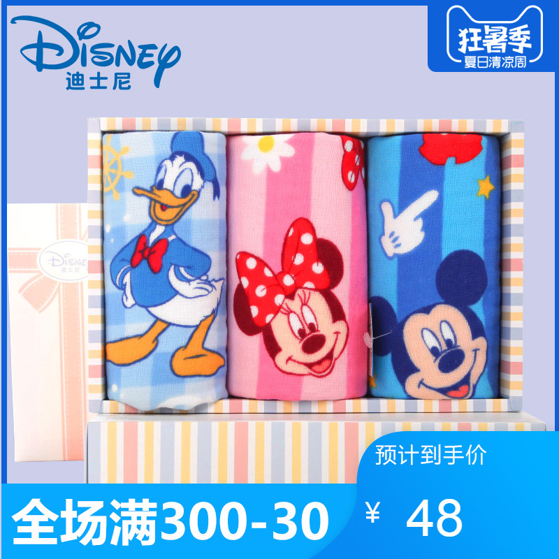 迪士尼Disney米妮米奇童巾3條禮盒裝純棉毛巾定製兒童生日禮禮物