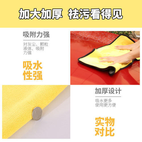 洗车毛巾擦车布专用吸水车用抹布汽车实用内饰车用品大全神器车载 - 图1