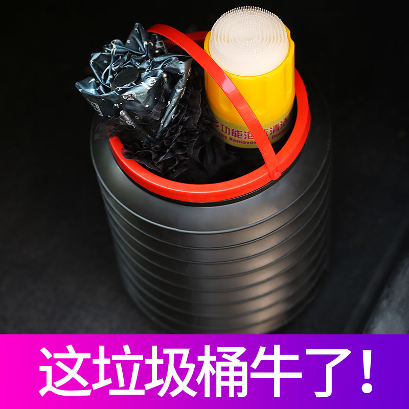 车载垃圾桶袋汽车内可折叠车用车上用品雨伞多功能收纳创意置物 - 图1