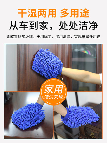洗车手套毛绒熊掌专用擦车防水抹布不伤漆面雪尼尔珊瑚虫汽车工具 - 图1