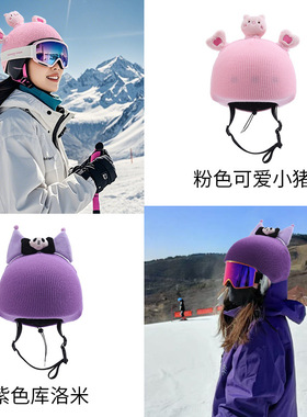 滑雪头盔帽户外单双板运动