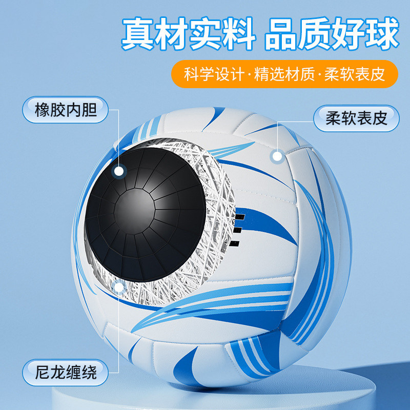 中学生专用中考排球5号小学初中生比赛标准款体考专业训练硬排球,淘宝优惠券,粉丝福利购,淘宝优惠卷
