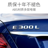 Mercedes -Benz GLE350/GLS450 Post -label Sticker Modified AMG Украшение Maybach 3D -хвостовой метки