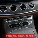 Mercedes -Benz GLE350/GLS450 High -End Central Control Clock 450 CAR Внутренние принадлежности Украшения и модификация