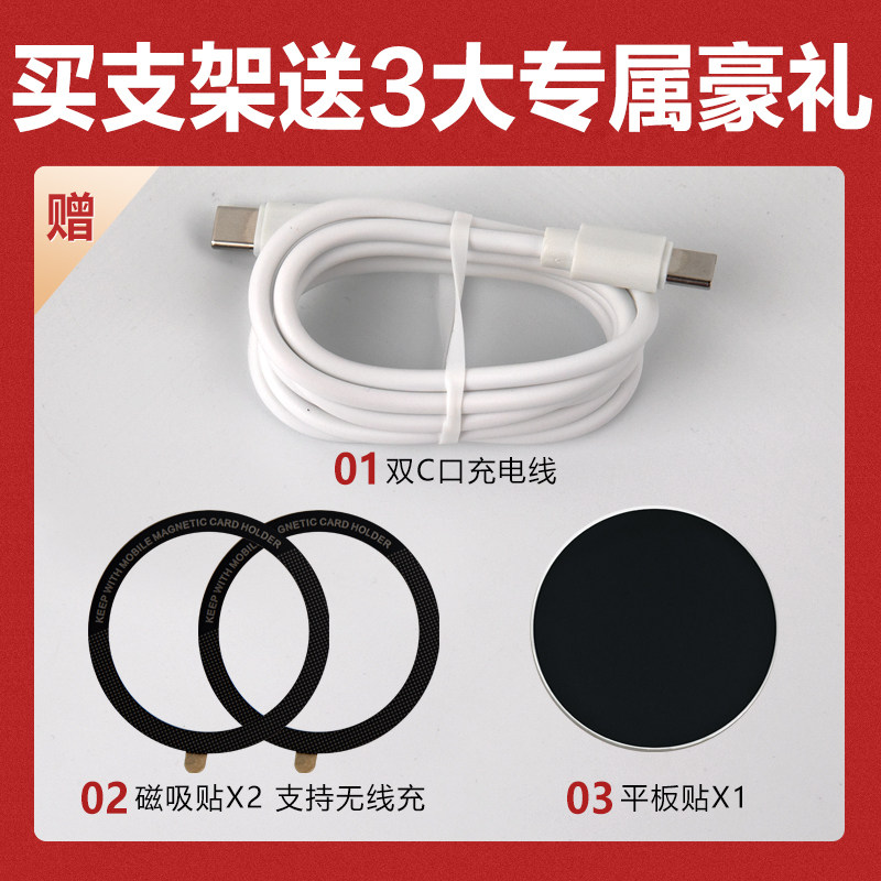 适用于宝马5系7系后排平板手机支架i5i7X3X5X7座椅磁吸接口无线充