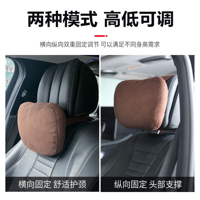 奔驰S级迈巴赫头枕c260l/e300l汽车gle靠枕护颈枕座椅车内饰用品-图2