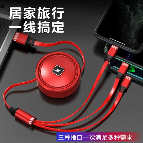 Xiaomi, apple, huawei, универсальный зарядный кабель, совместимый мобильный телефон, «три в одном», 2 в 1, андроид