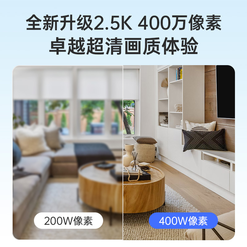 中兴云台版2.5K智能摄像机头360度全景高清家用手机远程监控网络摄像头wifi移动跟踪报警400万像素看看