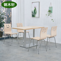 Kenderky table dining room table and chairs fast food Taesha county table and chairs dining room table and chairs Combined company restaurant table and chairs