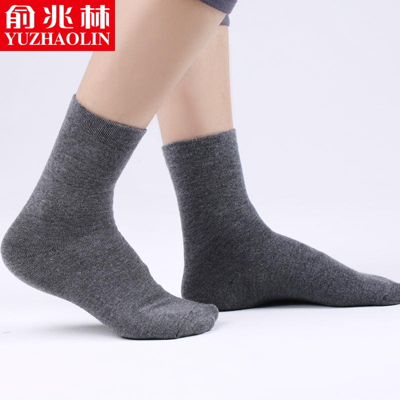  俞兆林宝鼎短袜/打底袜/丝袜/美腿袜