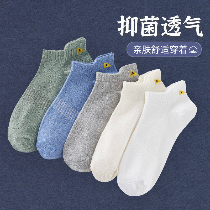  俞兆林宝鼎短袜