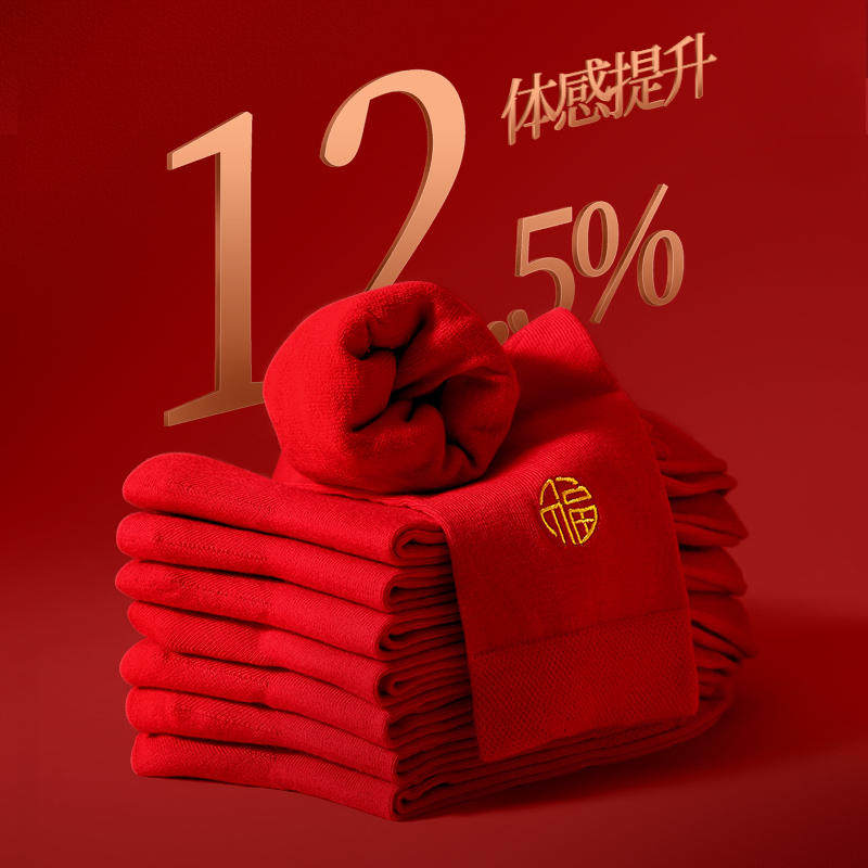  俞兆林宝鼎短袜/打底袜/丝袜/美腿袜